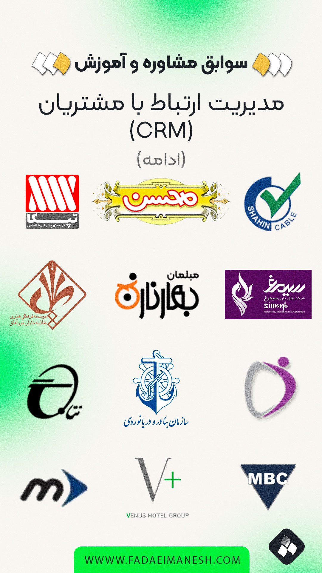 CRM2